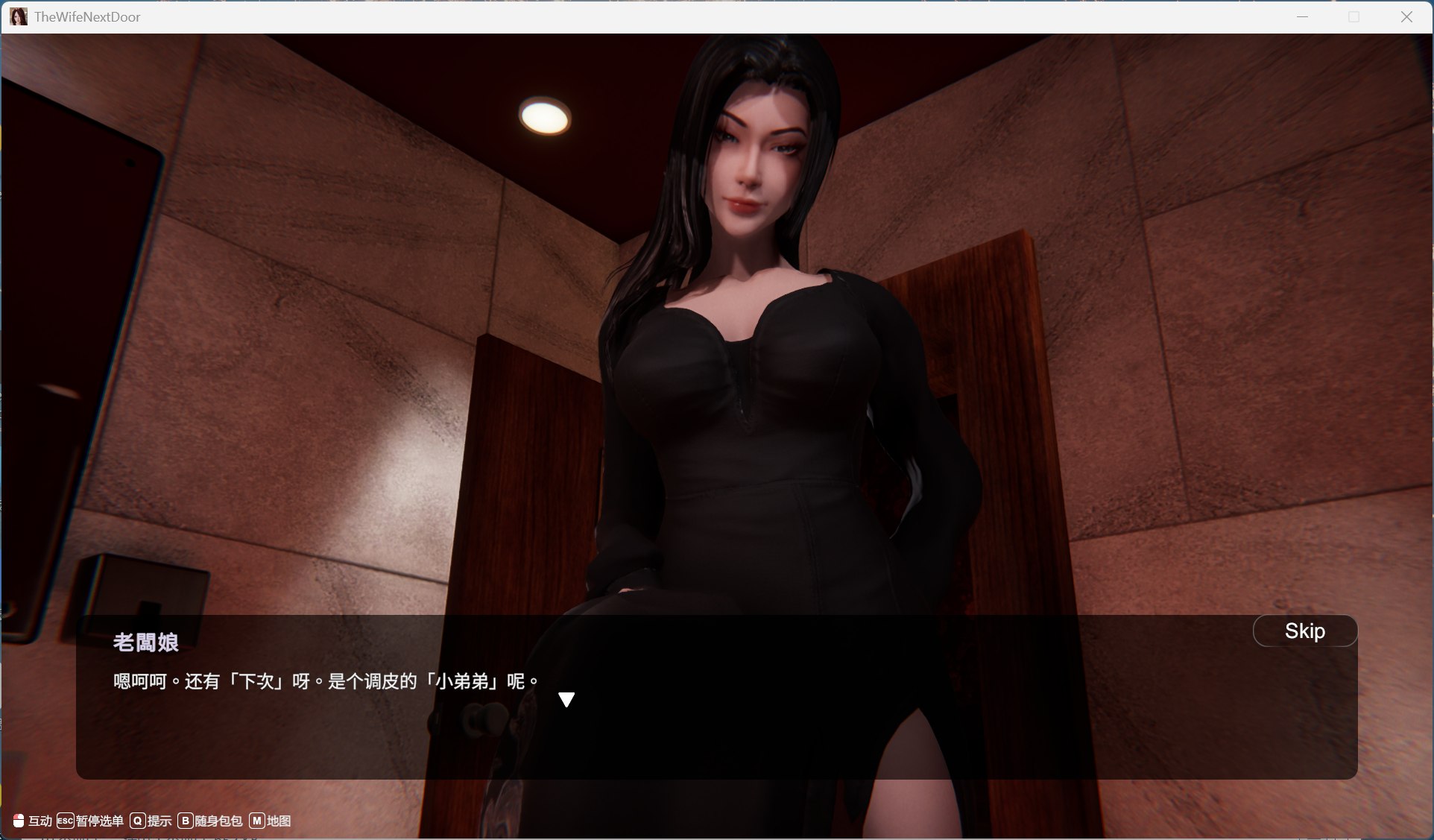 【互动SLG/中文/动态】隔壁的美艳人妻 V1.4.12 官方中文版+存档【大更新/追加新人物/10.7G】