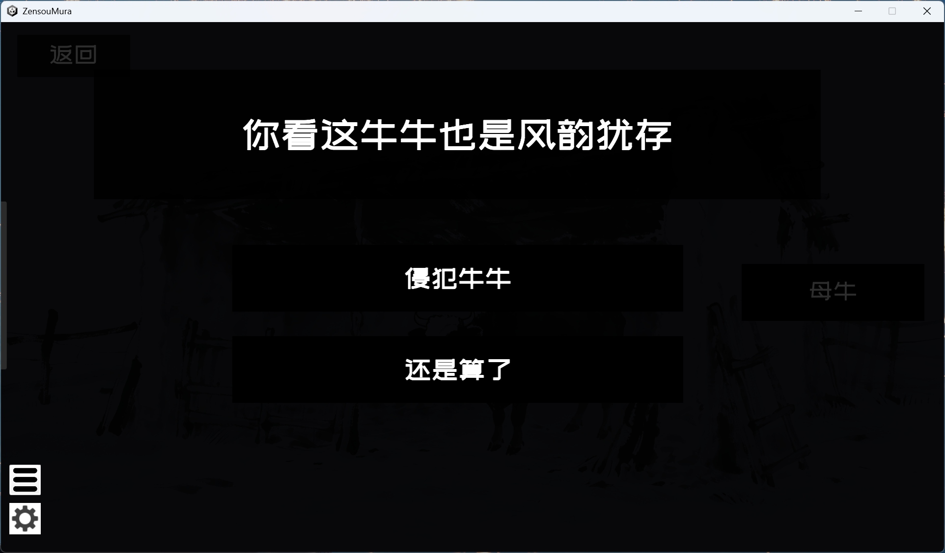 【互动SLG/中文/动态】这一世，我只想为所欲为！辣手摧花篇！官方中文版【新作/1.4G】