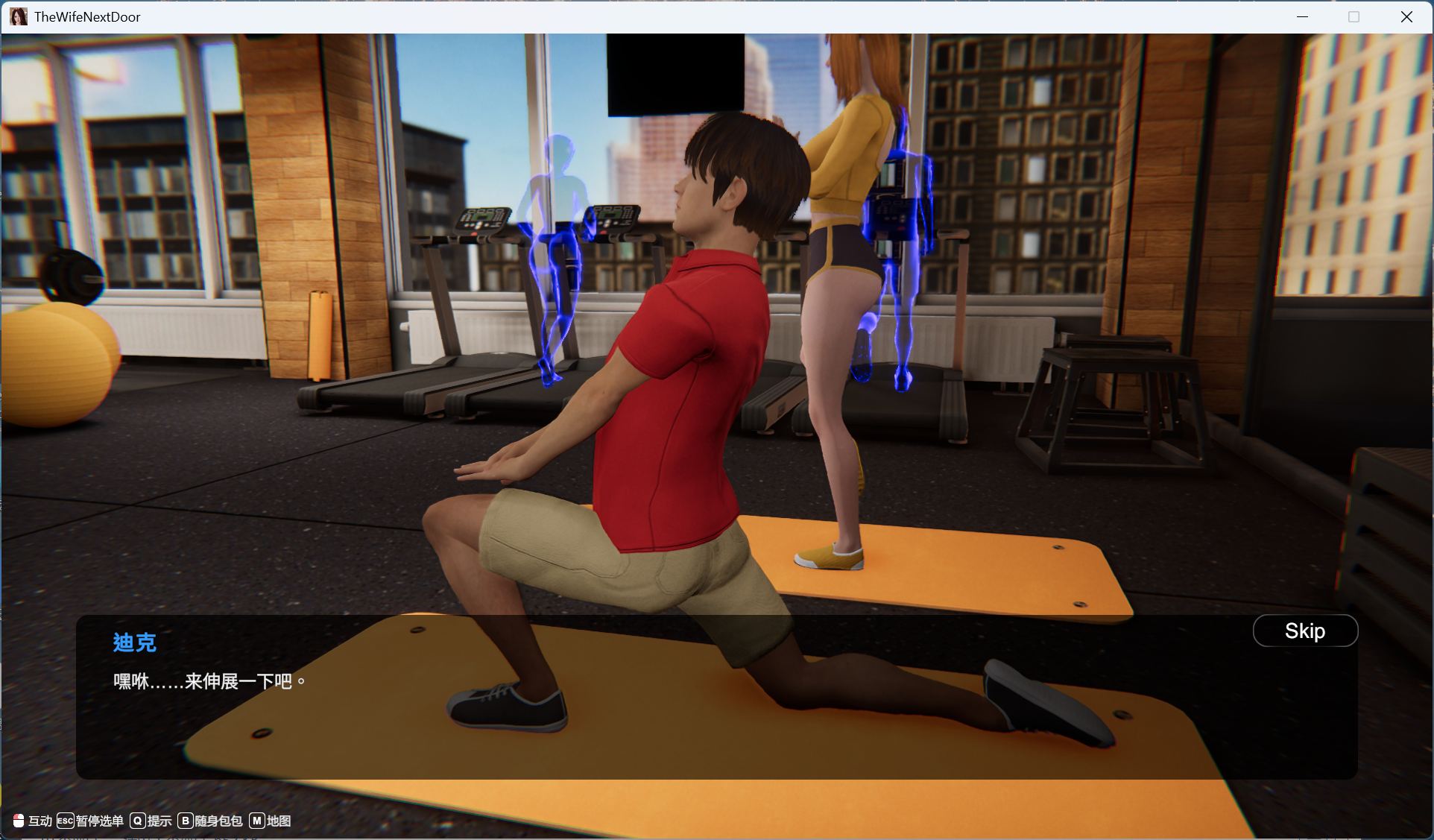 【互动SLG/中文/动态】隔壁的美艳人妻 V1.4.12 官方中文版+存档【大更新/追加新人物/10.7G】