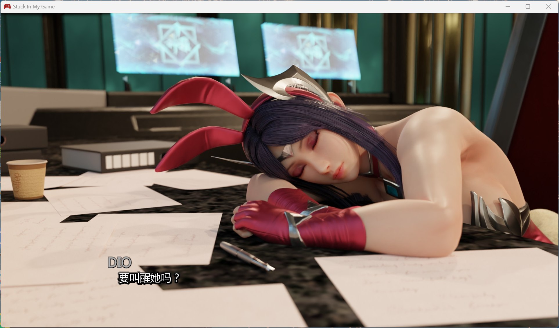 【欧美SLG/汉化/动态】卡在我的游戏中 Stuck In My Game V0.5.2【安卓+PC】汉化版【更新/860M】