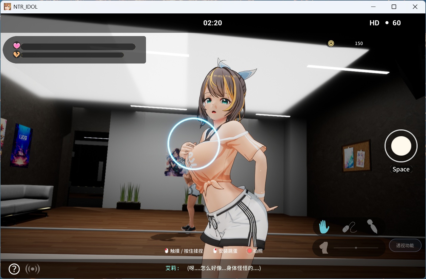 【3D互动SLG/中文/动态】NTR偶像 – 梦的约定 V2.01 官方中文正式版+存档【新作/3.5G】