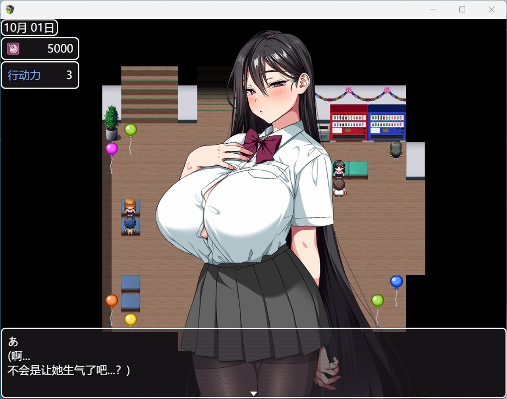 【热门RPG/汉化/动态/全CV】这就是泡姬学园（Ariel）学园祭！AI汉化版+DLC+存档【大更新DLC/3.6G】
