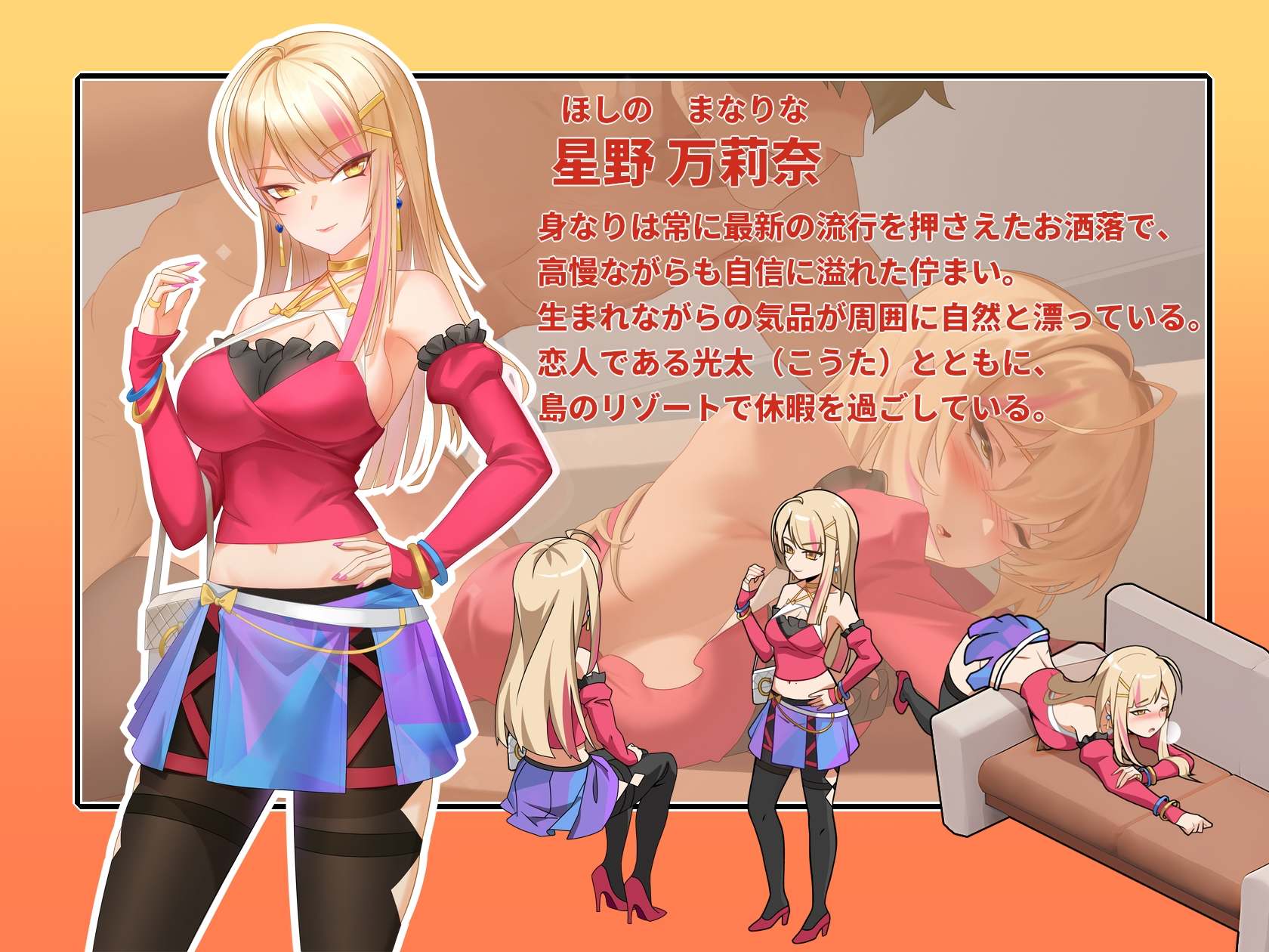 【互动SLG/中文/动态】蘑菇岛打工日记 ～客房的秘密～官方中文版【新作/1.6G】