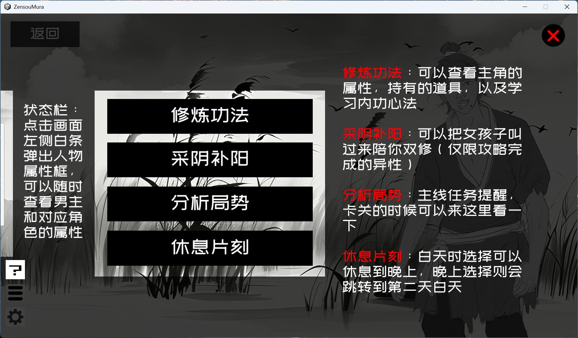 【互动SLG/中文/动态】这一世，我只想为所欲为！辣手摧花篇！官方中文版【新作/1.4G】