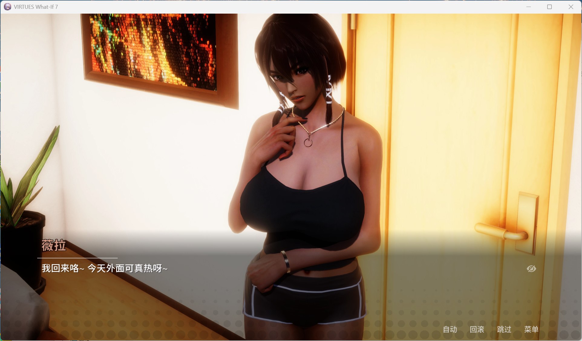 【国风SLG/中文/动态】美德外传 V7【安卓+PC】官方中文版【新作/520M】-ACG家园网