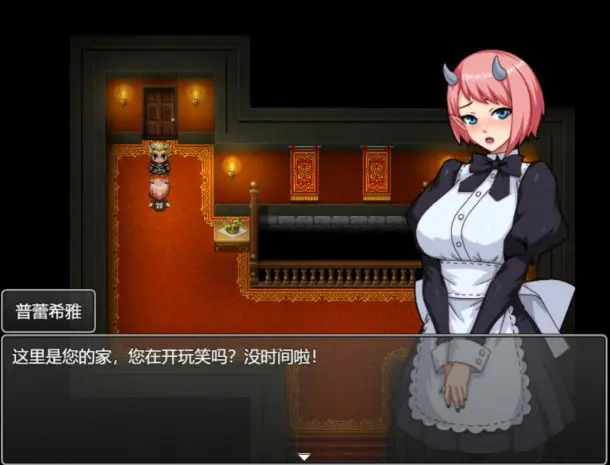 【PC/官中/日系RPG/后宫/1.58G】魔王的后宫~异世界温柔乡~ 官方中文版+日系RPG游戏+1.58G