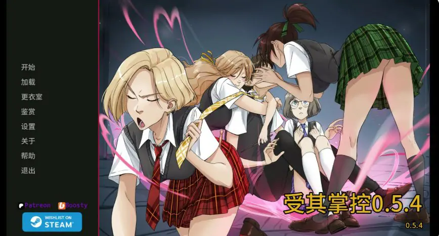 【PC/安卓/AI汉化/欧美/SLG游戏/1.3G】受其掌控 （Under Your Spell）Ver0.5.4 AI汉化版+PC+安卓+欧美SLG游戏+1.3G-ACG家园网