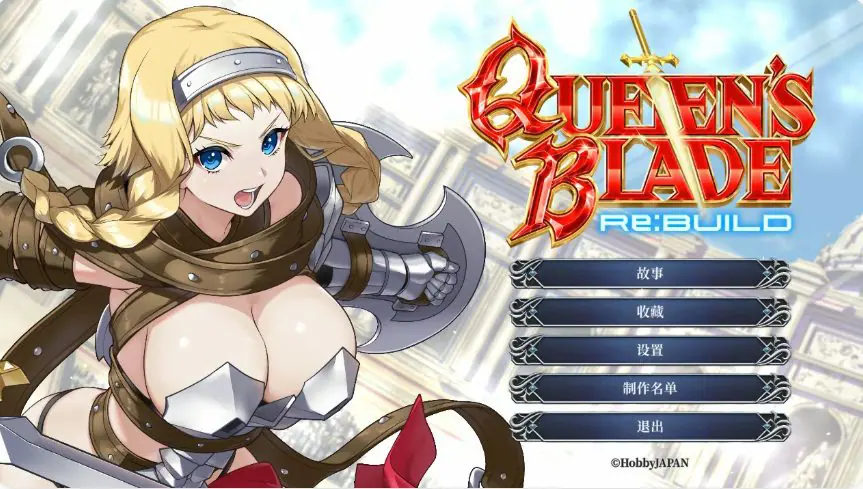 【PC/官中/日系RPG/卡牌/1.7G】女王之刃 重置版 官方中文版+日系RPG游戏+1.7G-ACG家园网