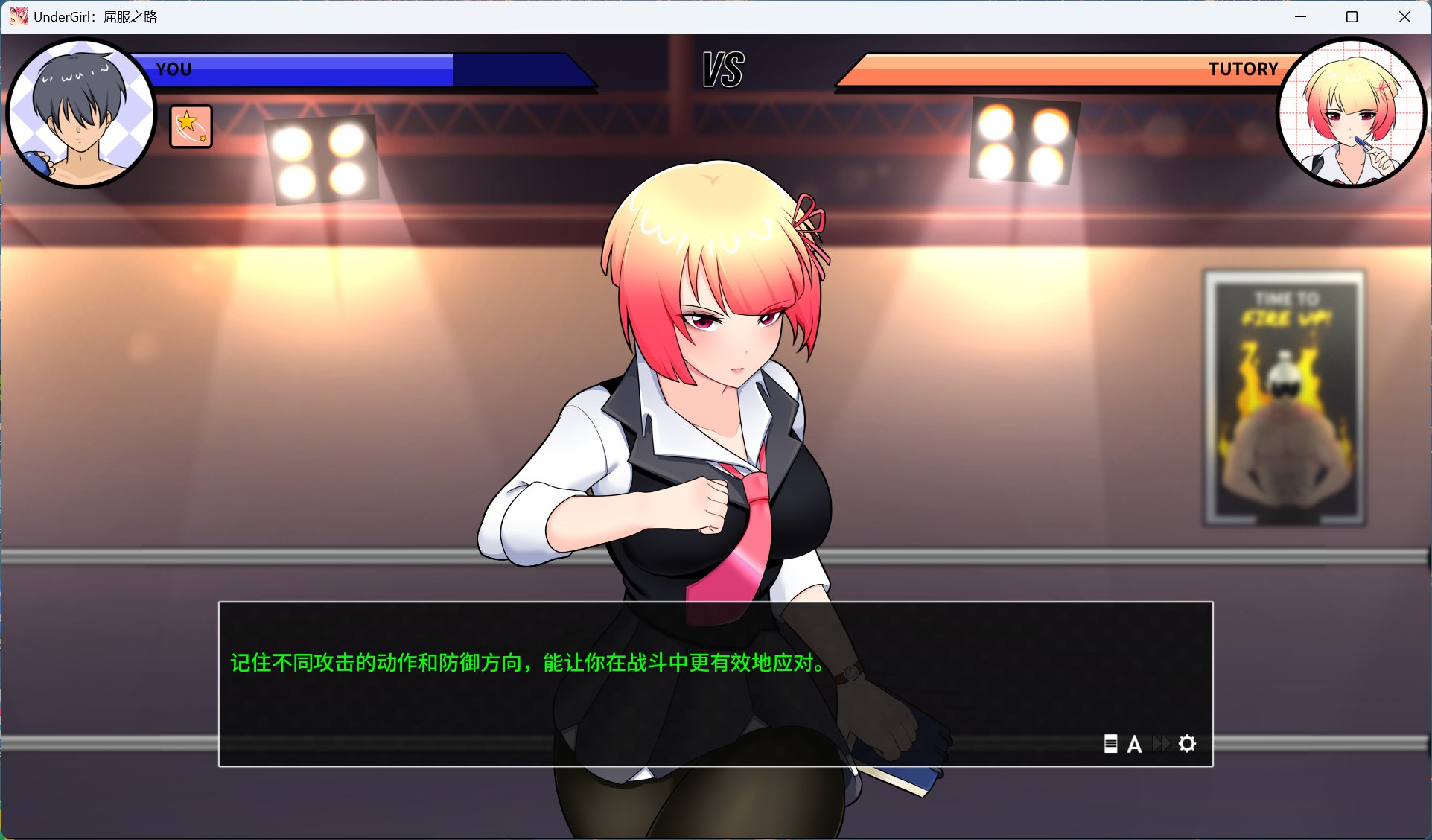 【互动SLG/中文/动态】地下少女：服从之路 官方中文版【新作/1.6G】