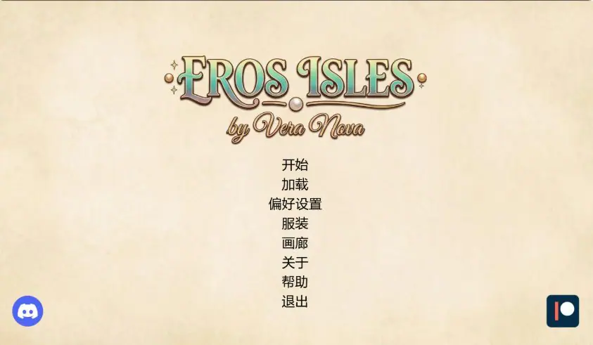 【PC/安卓/AI汉化/欧美/SLG游戏/2.3G】爱神之岛 （Eros Isles） Ver0.03 AI汉化版+PC+安卓+欧美SLG游戏+2.3G-ACG家园网