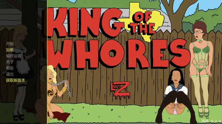 【PC/安卓/AI汉化/欧美SLG/熟女/0.58G】后宫之王（King of the Whores） Ver0.2.3 AI汉化版+PC+安卓+欧美SLG游戏+0.58G-ACG家园网