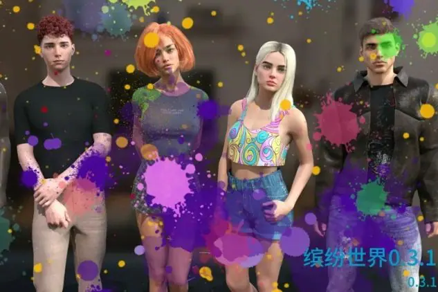 【PC/安卓/AI汉化/欧美/SLG游戏/2.3G】缤纷世界 (Colorful Worlds) Ver0.5.5 AI汉化版+PC+安卓+欧美SLG游戏+2.3G-ACG家园网