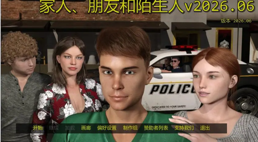 【PC/安卓/AI汉化/欧美/SLG游戏/2.6G】家人、朋友和陌生人（Family, Friends and Strangers）Ver2026.06 AI汉化版+PC+安卓+欧美SLG游戏+2.6G-ACG家园网