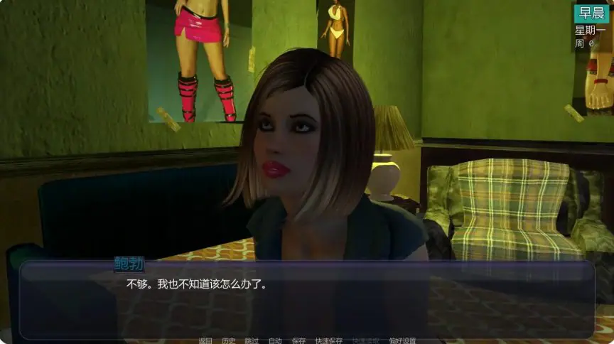 【PC/安卓/AI汉化/欧美/SLG游戏/5.38G】扶他实验（The Futa Experiment）A2Ver0.92 AI汉化版+PC+安卓+欧美SLG游戏+5.38G-ACG家园网