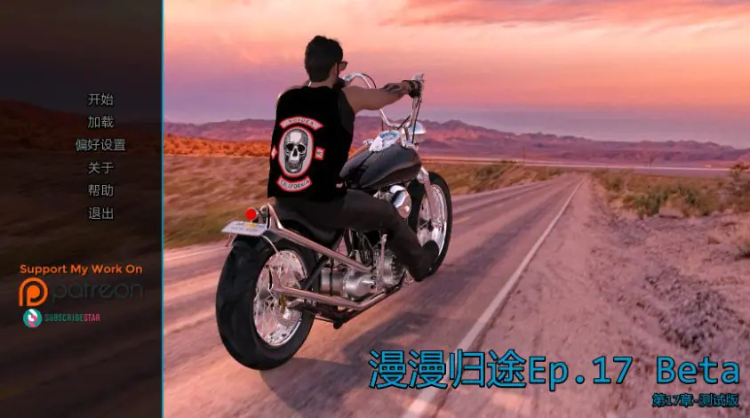 【PC/安卓/AI汉化/欧美SLG/后宫/9.49G】漫漫归途（Long Road Home） Ep.17 Beta AI汉化版+PC+安卓+欧美SLG游戏+9.49G-ACG家园网