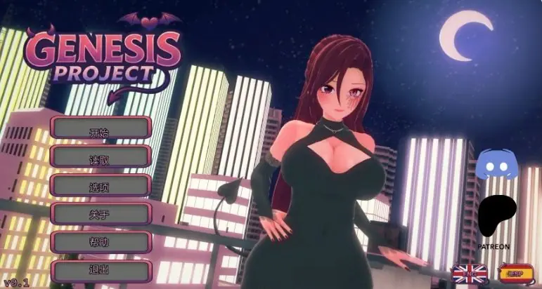 【PC/安卓/AI汉化/亚洲/SLG游戏/2.6G】创世计划 (Genesis Proyect) Ver0.3 AI汉化版+PC+安卓+亚洲SLG游戏+2.6G-ACG家园网