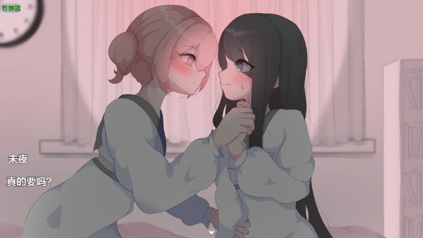 【PC/安卓/AI汉化/日系RPG/百合/1.28G】当我们还是朋友的时候（私たちがまだ親友だった頃）Ver1.0 AI汉化版+PC+安卓+日系RPG游戏+1.28G