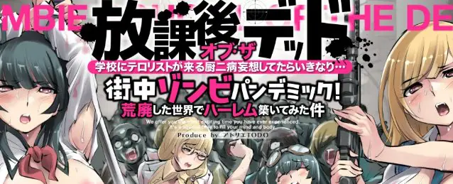 【PC/安卓/AI汉化/日系RPG/2D/2.91G】僵尸末日后宫生存记 Ver1.02 AI汉化版+PC+安卓+日系RPG游戏+2.91G-ACG家园网