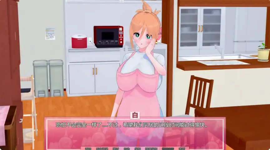 【PC/安卓/AI汉化/日系/SLG游戏/2.52G】夏日主角:那次我发现了一本神奇的催眠书 Ver0.18 AI汉化版+PC+安卓+日系SLG游戏+2.52G