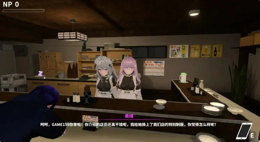 【PC/官中/日系/RPG游戏/6.7G】NTR大师（NTR Master） Ver0.4 官方中文版+日系RPG游戏+6.7G