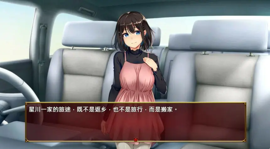 【PC/官中/日系RPG/NTR/0.54G】祢鸟村 爱虐之祭 官方中文版+日系RPG游戏+0.54G