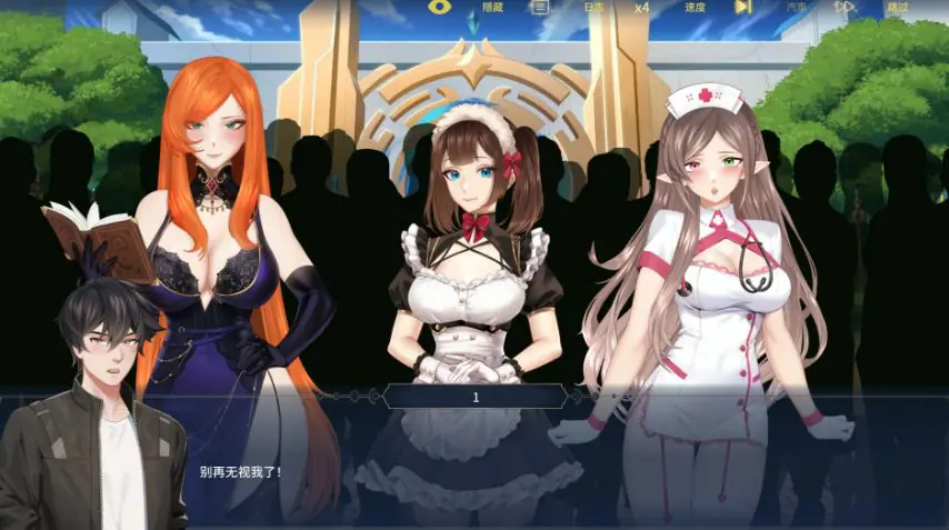 【PC/官中/日系SLG/约会/2.56G】流浪者：破碎之床（Wanderer: Broken Bed） Ver1.0 官方中文版+日系SLG游戏+2.56G
