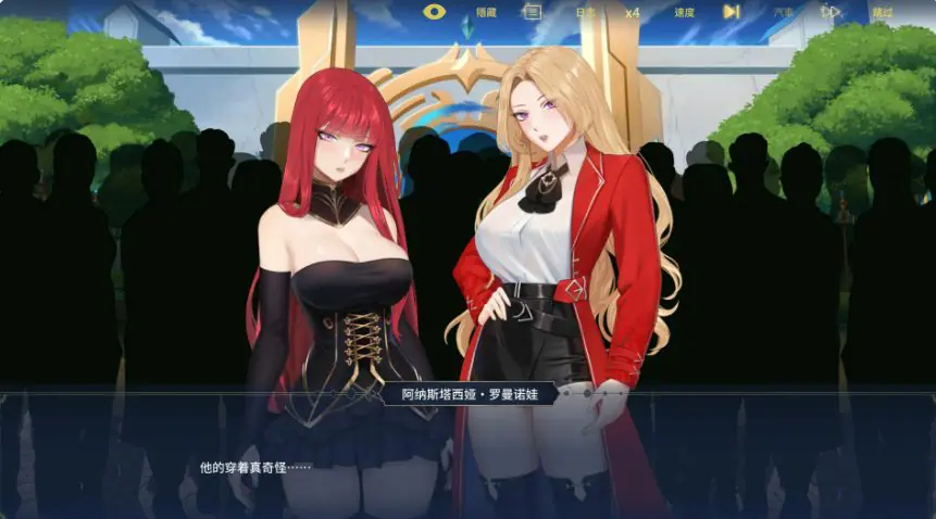 【PC/官中/日系SLG/约会/2.56G】流浪者：破碎之床（Wanderer: Broken Bed） Ver1.0 官方中文版+日系SLG游戏+2.56G