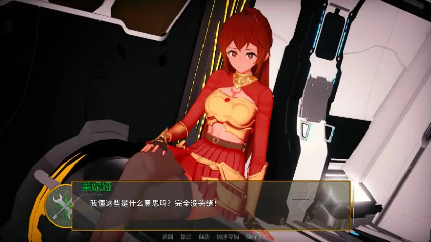 【PC/安卓/AI汉化/日系SLG/后宫/3.64G】来自罪恶（From the Sin） Ver0.11 AI汉化版+PC+安卓+日系SLG游戏+3.64G