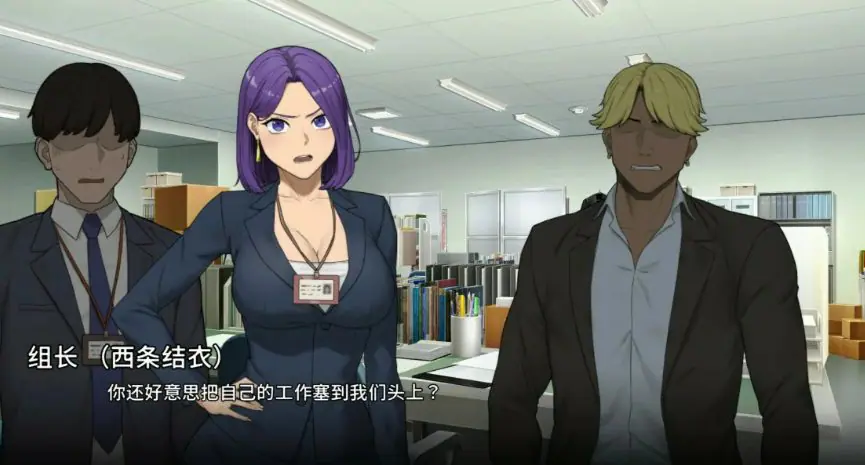 【PC/官中/日系SLG/NTR/2.35G】NTR办公室（NTR office） Ver260728 官方中文版+日系SLG游戏+2.35G
