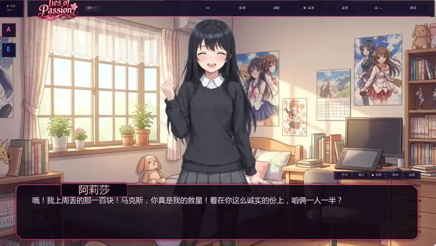 【PC/安卓/AI汉化/日系SLG/0.68G】激情的羁绊（Ties of Passion） Ver0.1.0 AI汉化版+PC+安卓+日系SLG游戏+0.68G