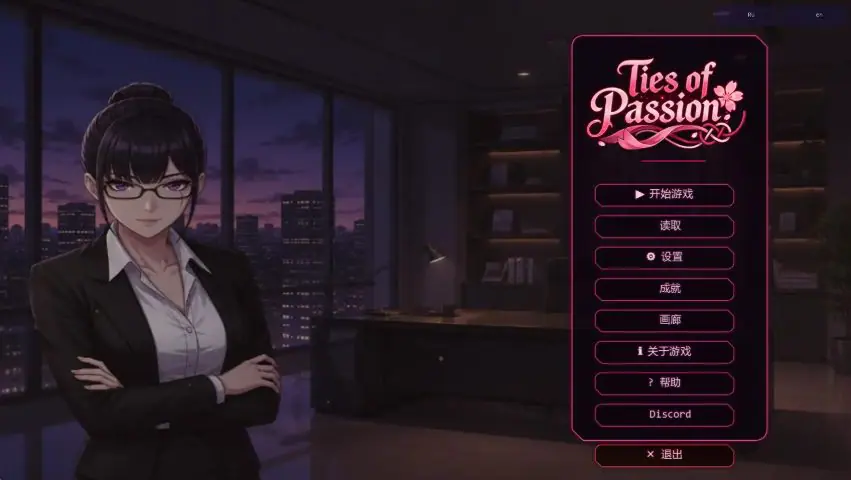 【PC/安卓/AI汉化/日系SLG/0.68G】激情的羁绊（Ties of Passion） Ver0.1.0 AI汉化版+PC+安卓+日系SLG游戏+0.68G-ACG家园网
