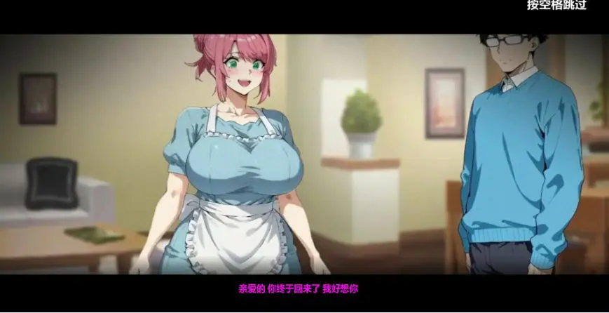 【PC/官中/日系/SLG游戏/2.1G】 我需要一个秘书 （I NEED A SECRETARY）官方中文版+日系SLG游戏+2.1G-ACG家园网