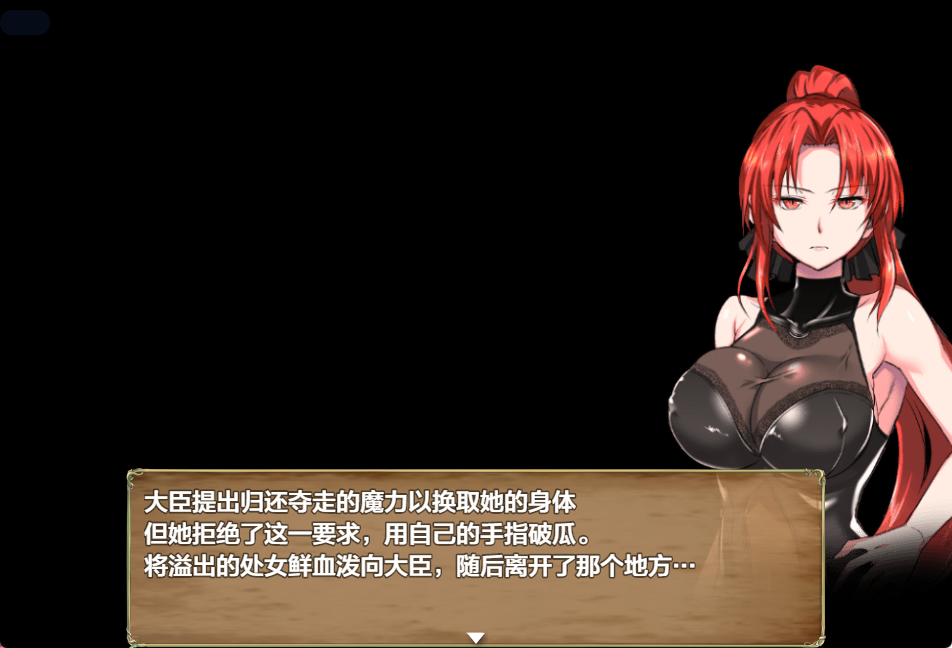 【PC/安卓/AI汉化/日系/RPG游戏/1.34G】红发鬼神（赤髪の鬼神）Ver2.1 AI汉化版+PC+安卓+日系RPG游戏+1.34G