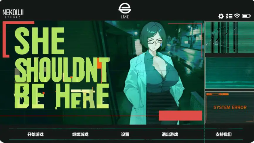 【PC/官中/日系/SLG游戏/1.9G】她本不该在这里（SHE SHOULDN'T BE HERE）Ver0.2 官方中文版+日系SLG游戏+1.9G-ACG家园网
