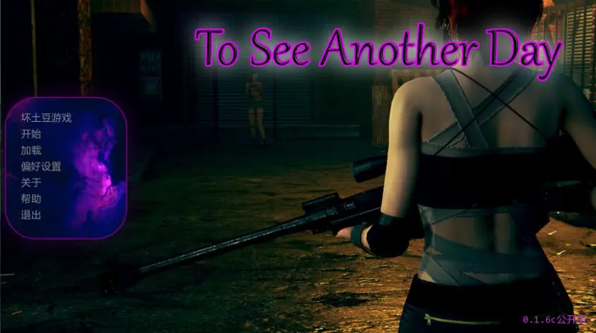 【PC/安卓/AI汉化/亚洲/SLG游戏/6.51G】再见另一天 (To See Another Day) Ver0.1.6c AI汉化版+PC+安卓+亚洲SLG游戏+6.51G-ACG家园网