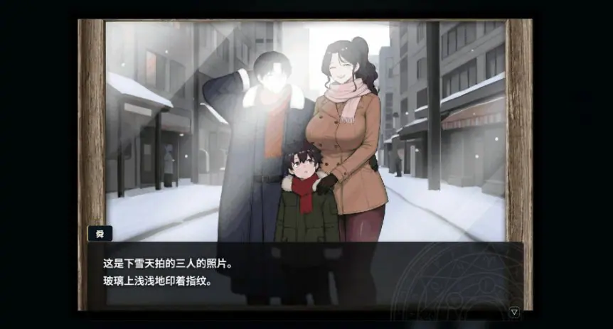 【PC/官中/日系/RPG游戏/0.9G】梦醉幻想 （ムチューファンタジー）Ver0.20a 官方中文版+日系RPG游戏+0.9G