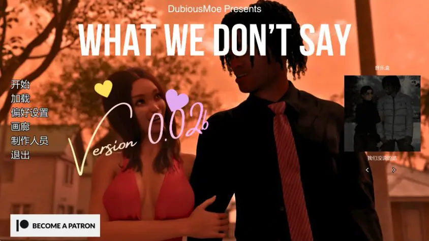【PC/安卓/AI汉化/欧美SLG/3D/2.44G】未曾言说（What We Don’t Say） Ver0.02b AI汉化版+PC+安卓+欧美SLG游戏+2.44G-ACG家园网