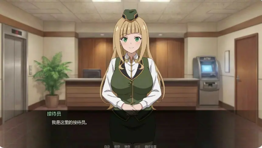 【PC/安卓/AI汉化/日系/SLG游戏/1G】后宫之家（Harem House）Ver0.1.3 Public AI汉化版+PC+安卓+日系SLG游戏+1G