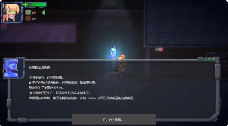 【PC/官中/日系/ACT游戏/0.4G】泽特里亚（Zetria）Ver1.4.7 官方中文版+日系ACT游戏+0.4G