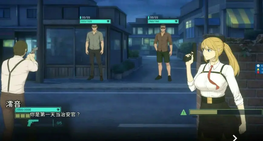 【PC/官中/日系/RPG游戏/0.9G】臥底治安官 （Hidden Badge）Ver26.07.29 官方中文版+日系RPG游戏+0.9G