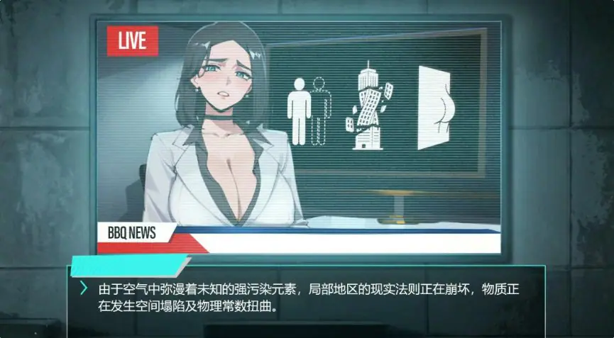 【PC/官中/日系/SLG游戏/1.9G】她本不该在这里（SHE SHOULDN'T BE HERE）Ver0.2 官方中文版+日系SLG游戏+1.9G