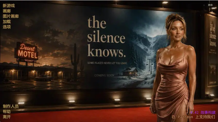【PC/安卓/AI汉化/欧美/NTR/SLG游戏/3.78G】沉默之知 (The Silence Knows) Ver0.42 AI汉化版 PC+安卓+欧美SLG+3.78G-ACG家园网
