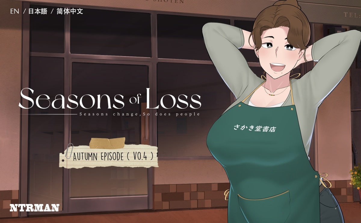 【PC游戏】迷失的季节&Seasons of Loss Ver1.0.31 【补档】-ACG家园网