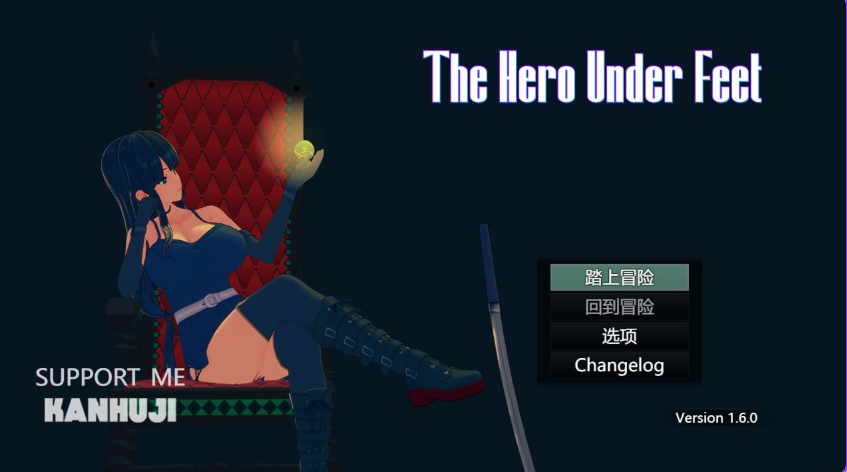 【PC/官中/日式/RPG游戏/1.50G】 足下勇者 （The Hero Under Feet） Ver1.6.0 官中完结版+日式RPG游戏+1.50G-ACG家园网