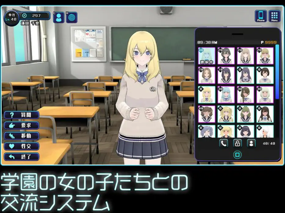 【PC/生肉/爆款/SLG游戏/1.10G】 女孩收藏家 （ギャルズコレクター） Ver1.07.1 生肉版+存档+爆款SLG游戏+1.10G