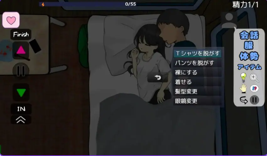 【PC/安卓/AI汉化/互动/SLG游戏/1.0G】妹妹露营！（妹キャンプ!） Ver1.1 内嵌AI汉化版+作弊码+PC+安卓+互动SLG游戏+1.0G
