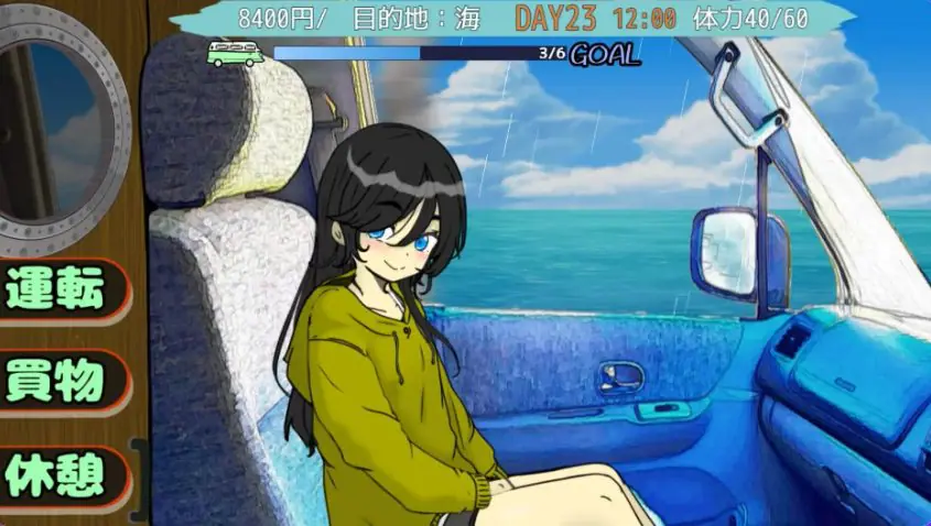 【PC/安卓/AI汉化/互动/SLG游戏/1.0G】妹妹露营！（妹キャンプ!） Ver1.1 内嵌AI汉化版+作弊码+PC+安卓+互动SLG游戏+1.0G