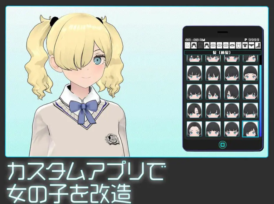 【PC/生肉/爆款/SLG游戏/1.10G】 女孩收藏家 （ギャルズコレクター） Ver1.07.1 生肉版+存档+爆款SLG游戏+1.10G
