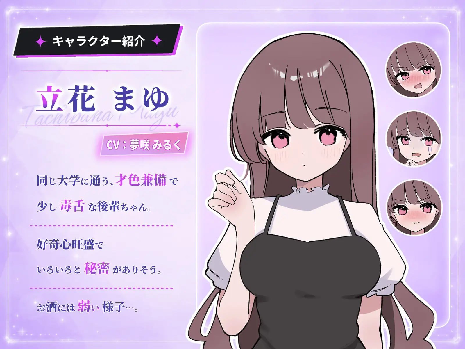 【安卓/PC游戏】被骗去喝交际酒&騙され吞みニケーションVer1.0.3-ACG家园网