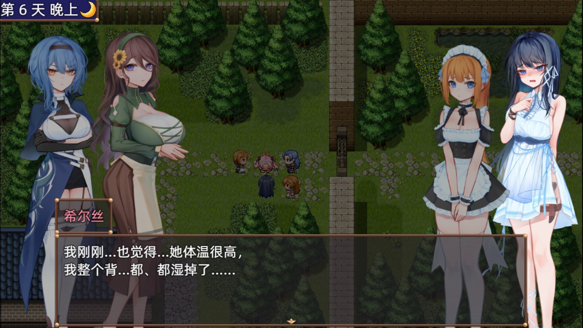 【安卓/PC游戏】希尔丝大冒险&ヒルズの冒険 Ver1.1.1